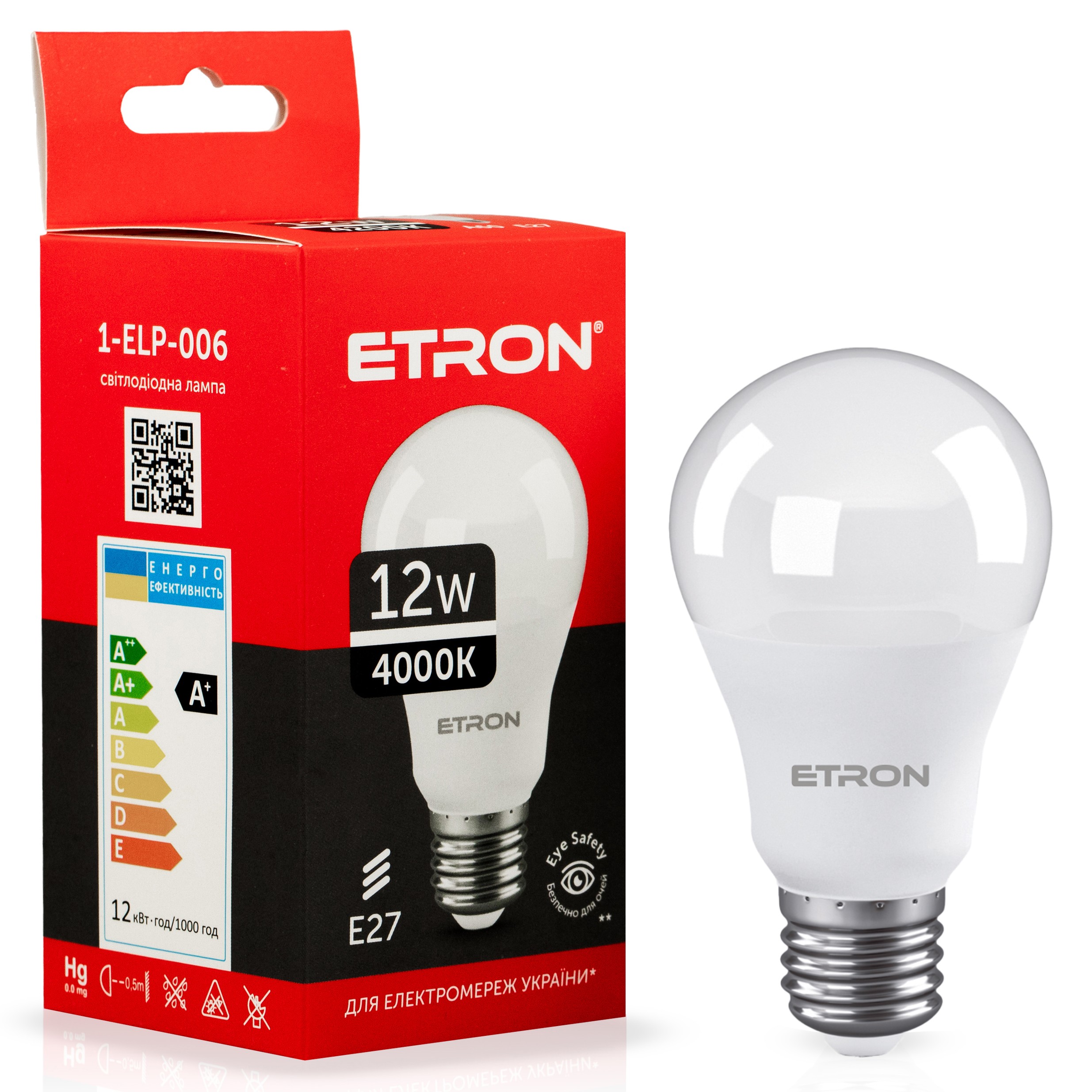 Світлодіодна LED лампа ETRON 12W A60 4000K E27 денне світло